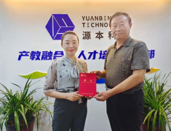 九州酷游ku游科技集团聘请东南大学张锡昌教授为集团顾问兼九州酷游ku游数智化研究院名誉院长