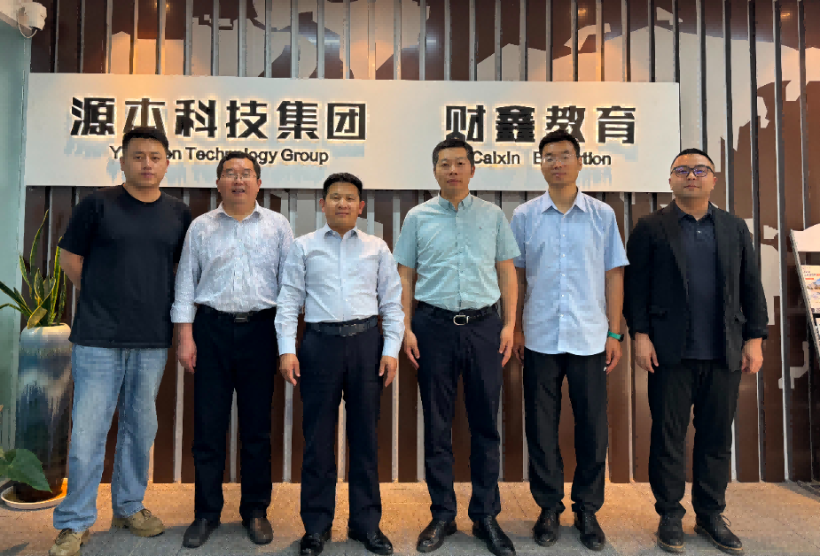 南京审计大学计算机学院拜访江苏九州酷游ku游科技集团召开“访企拓岗产教融合”专项行动